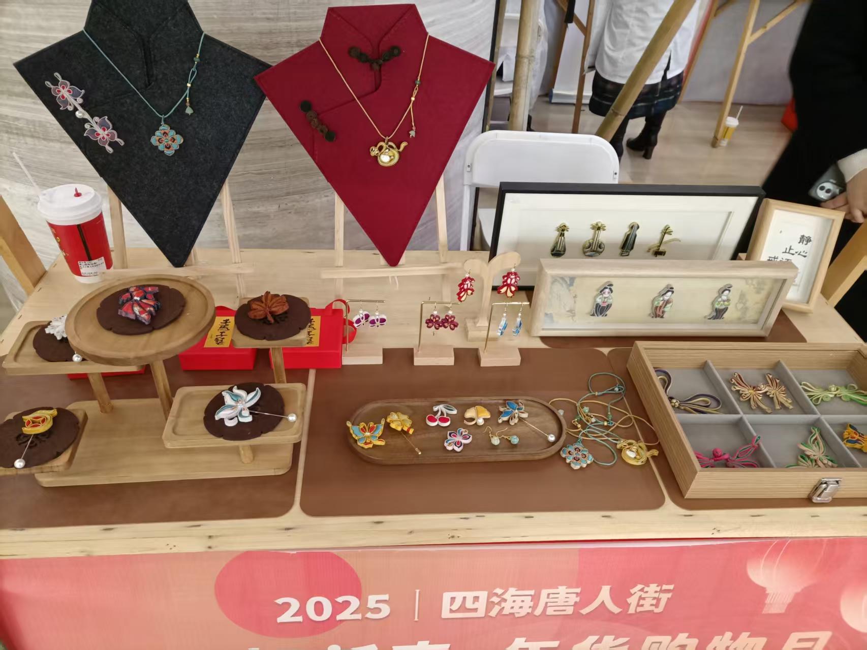 2025年1月 百家非遗进街区 第3张