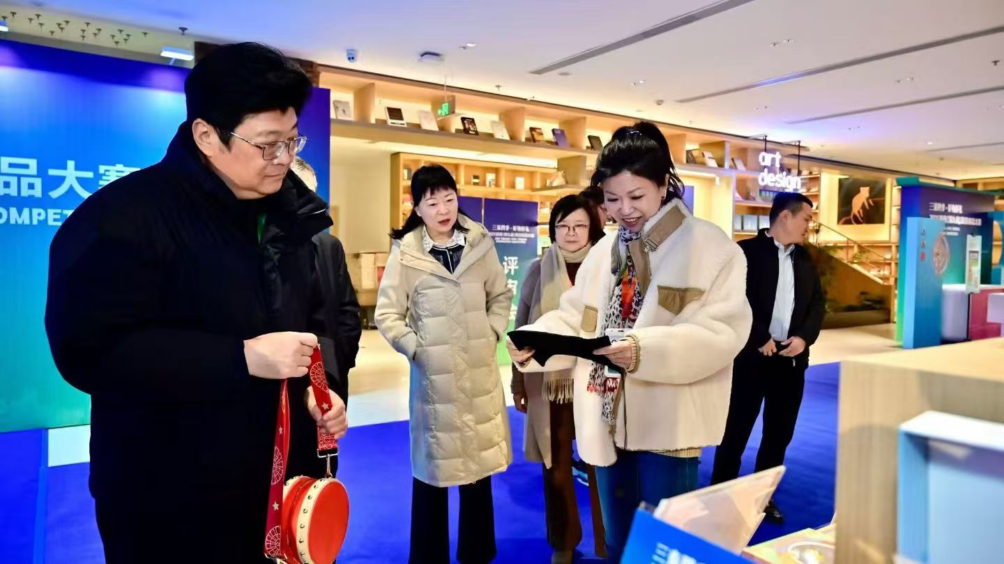 2025年10月 第9届旅游商品大赛 第3张