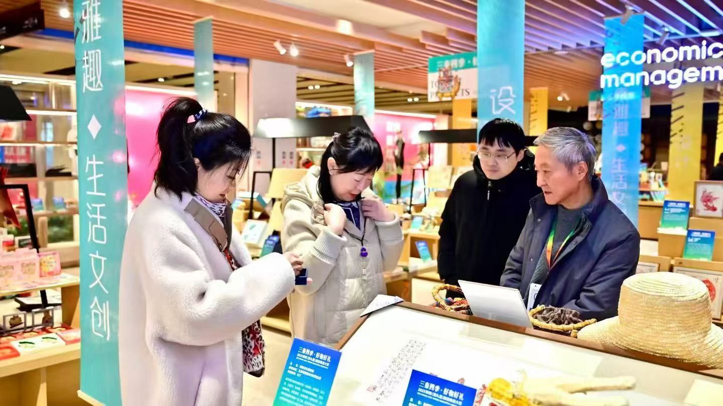 2025年10月 第9届旅游商品大赛 第4张