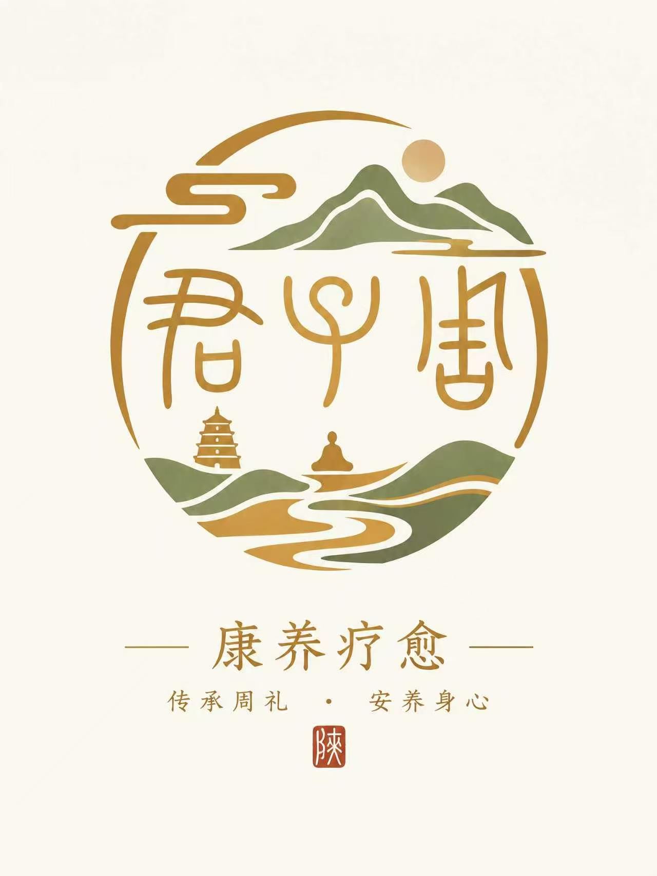 君子周产品图