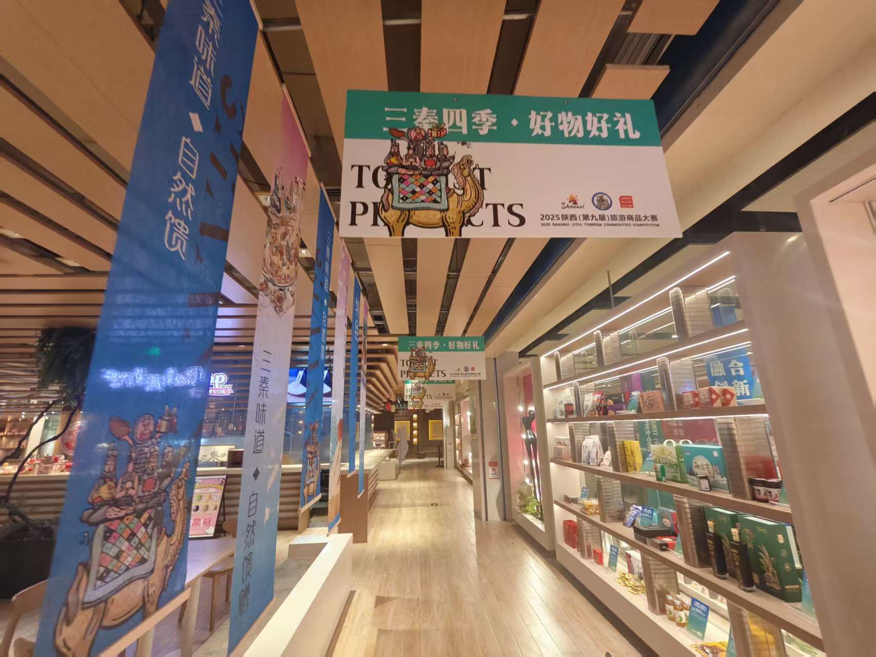 比赛现场美陈氛围