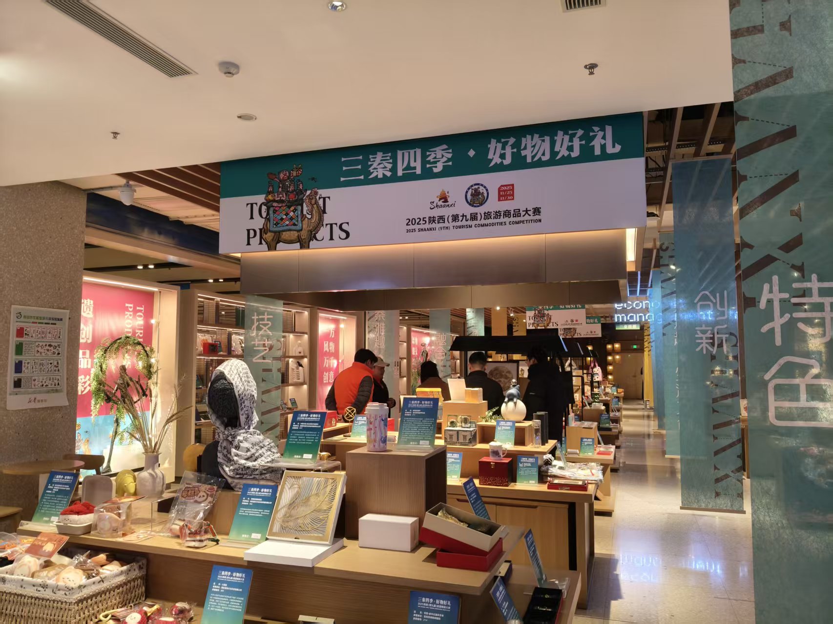 主管上级领导莅临现场指导工作